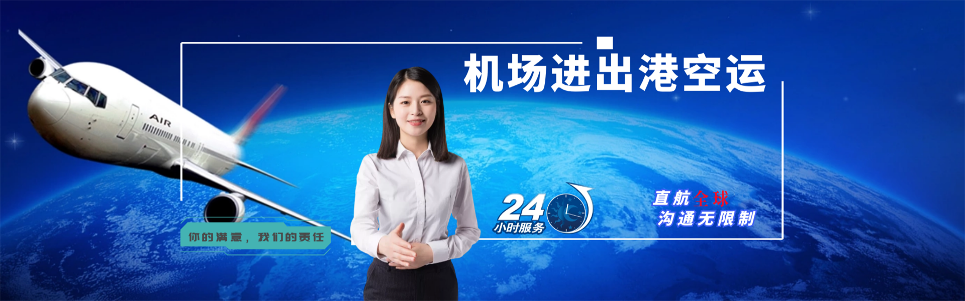 杭州到太原物流公司-杭州至太原物流专线-杭州空运到太原-优时通物流有限公司