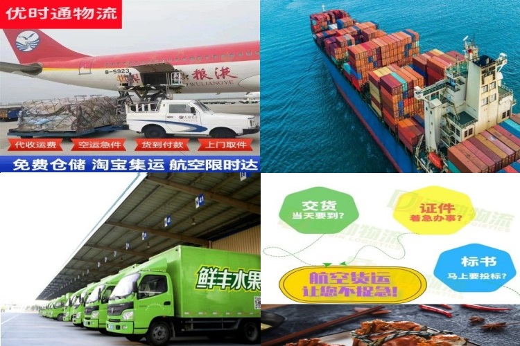 杭州到太原航空货运公司-杭州到太原物流专线
